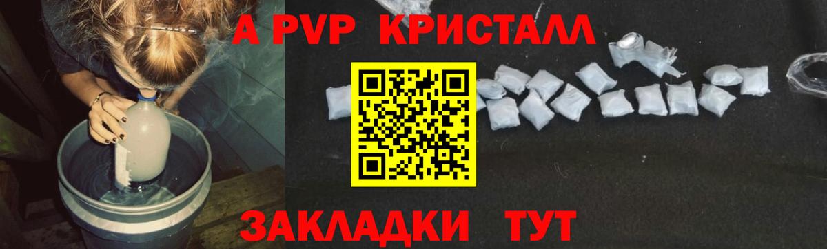 Ялта  А ПВП СК КРИС  А ПВП СК КРИС  А ПВП  Вход с VPN 