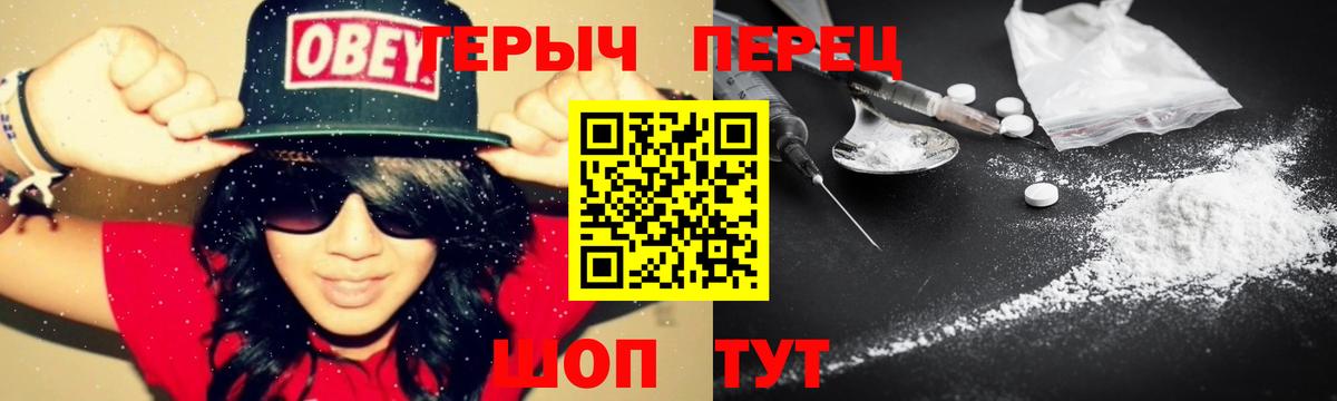 Героин VHQ Ялта
