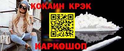 синтетический гашиш Малоярославец