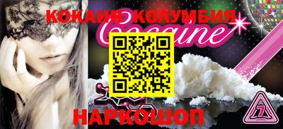 синтетический гашиш Малоярославец