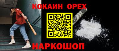 гашик Лесосибирск