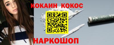 ПСИЛОЦИБИНОВЫЕ ГРИБЫ Мариинск