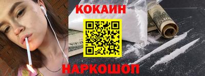 каннабис Ливны