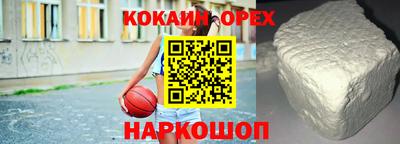 синтетический гашиш Малоярославец