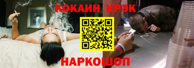 синтетический гашиш Малоярославец