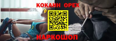 ПСИЛОЦИБИНОВЫЕ ГРИБЫ Мариинск
