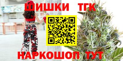 каннабис Ливны