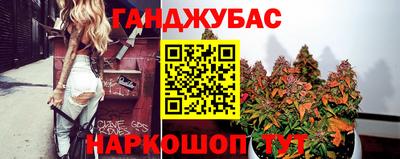 гашик Лесосибирск