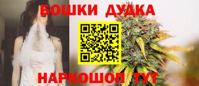 каннабис Малгобек