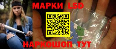 ПСИЛОЦИБИНОВЫЕ ГРИБЫ Мариинск