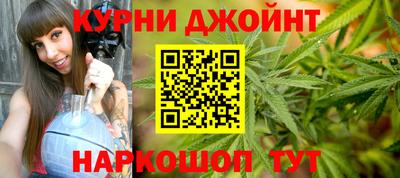 каннабис Ливны
