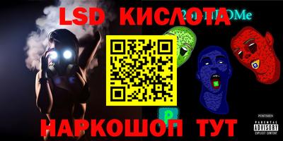 синтетический гашиш Малоярославец
