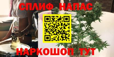 ПСИЛОЦИБИНОВЫЕ ГРИБЫ Мариинск
