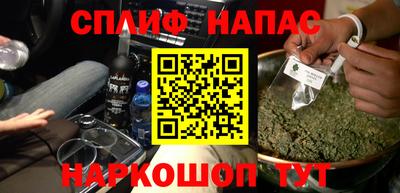 каннабис Малгобек