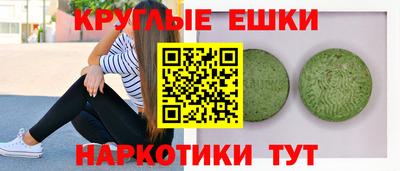 каннабис Малгобек