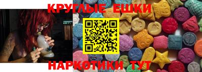 ПСИЛОЦИБИНОВЫЕ ГРИБЫ Мариинск