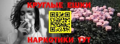 гашик Лесосибирск