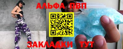 синтетический гашиш Малоярославец