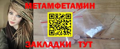 гашик Лесосибирск