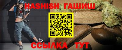 каннабис Малгобек