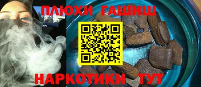 гашик Лесосибирск