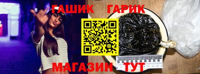 ПСИЛОЦИБИНОВЫЕ ГРИБЫ Мариинск