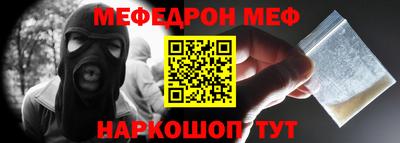 синтетический гашиш Малоярославец