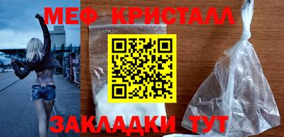 каннабис Ливны