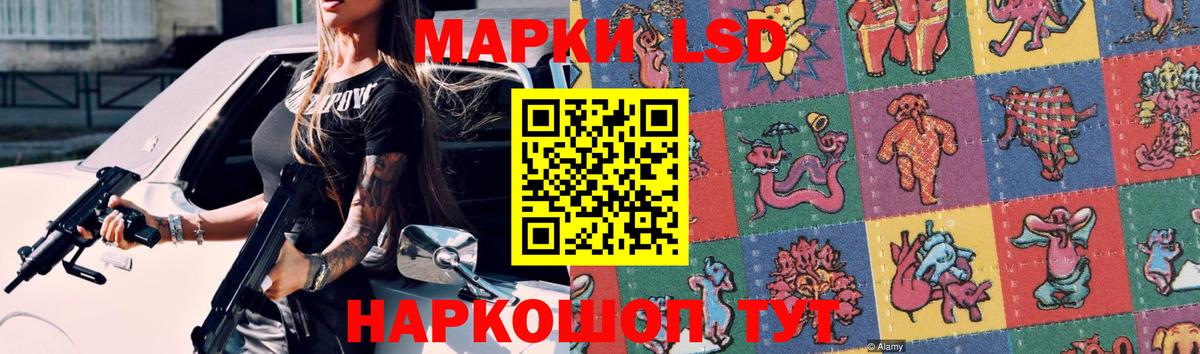 LSD-25 экстази кислота  LSD-25 экстази кислота  LSD-25 экстази  Ялта  Вход с VPN 