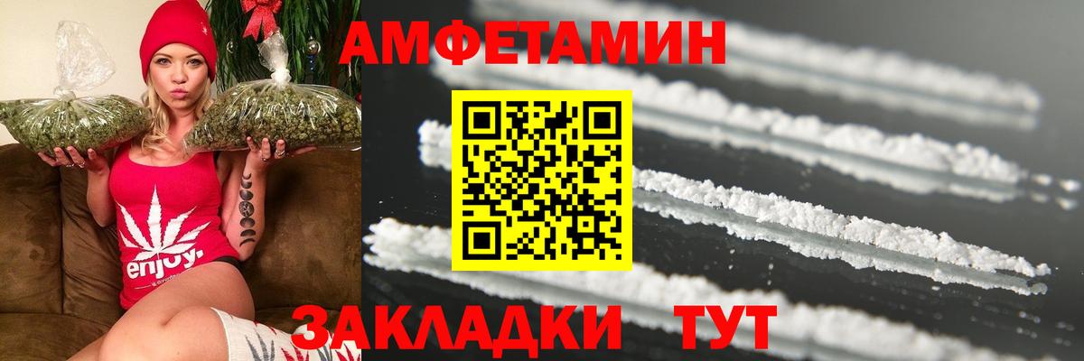 Метамфетамин Methamphetamine Ялта