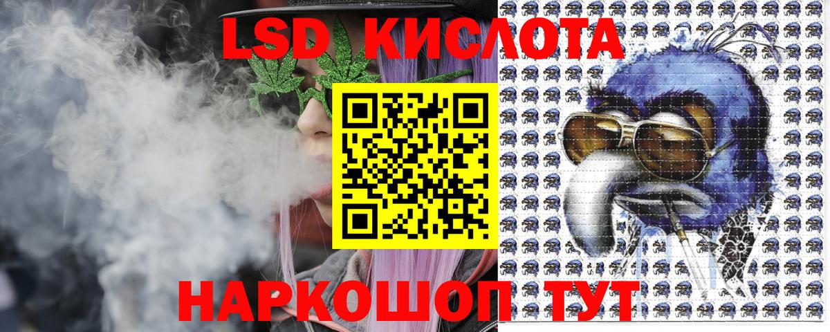 Марки N-bome 1500мкг Ялта