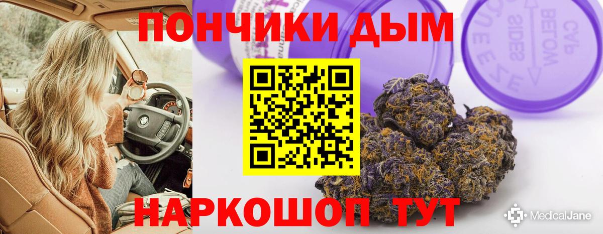 Конопля White Widow Ялта