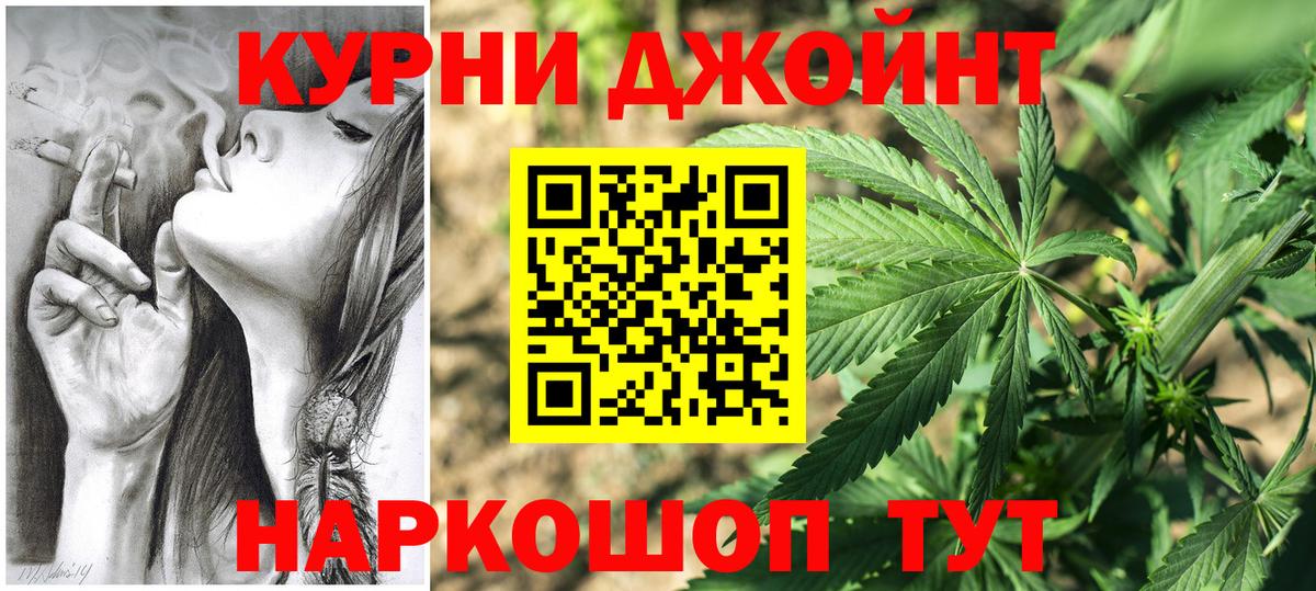 МАРИХУАНА ГИДРОПОН  Вход с VPN  Марихуана Ganja  Конопля OG Kush  Ялта  Конопля ГИДРОПОН 